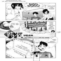 Ane Boku Birthday manga cover